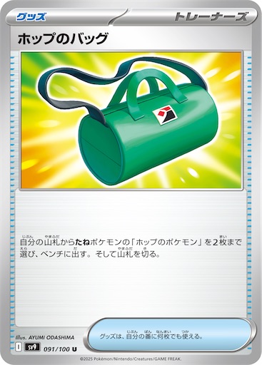 f:id:nextnext1113401:20250123220711j:image
