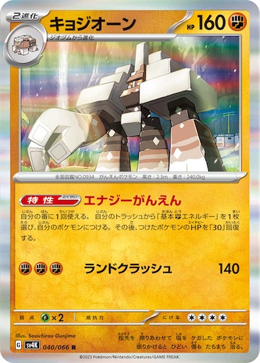 f:id:nextnext1113401:20250123221027j:image
