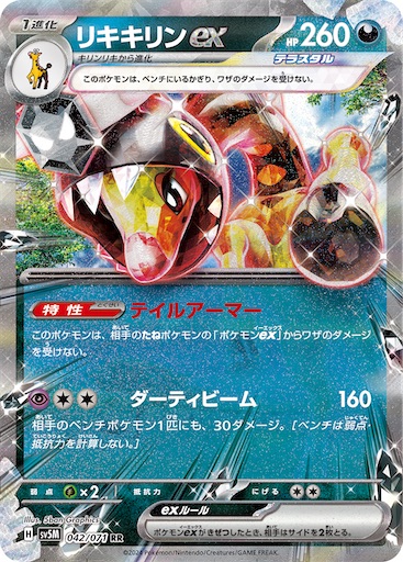 f:id:nextnext1113401:20250126231415j:image