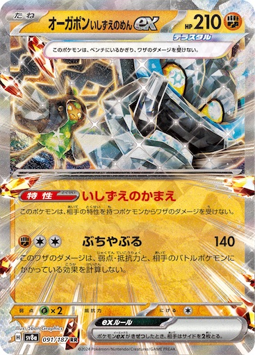 f:id:nextnext1113401:20250126231642j:image