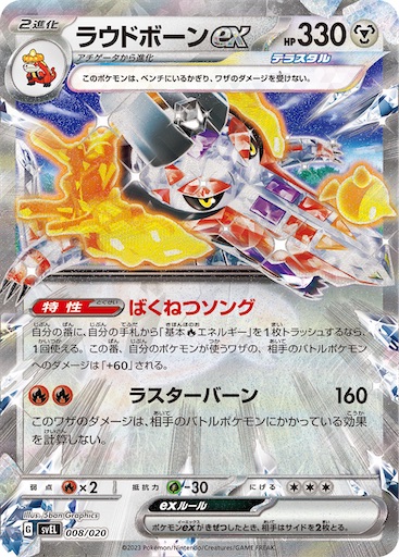 f:id:nextnext1113401:20250126233647j:image