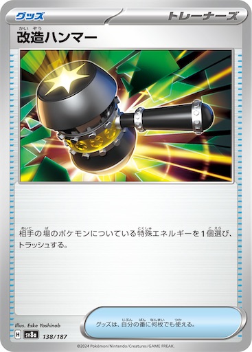 f:id:nextnext1113401:20250126234139j:image