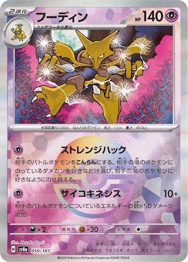 f:id:nextnext1113401:20250127162220j:image