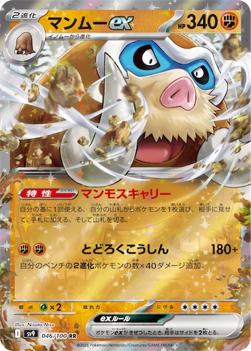 f:id:nextnext1113401:20250127164603j:image