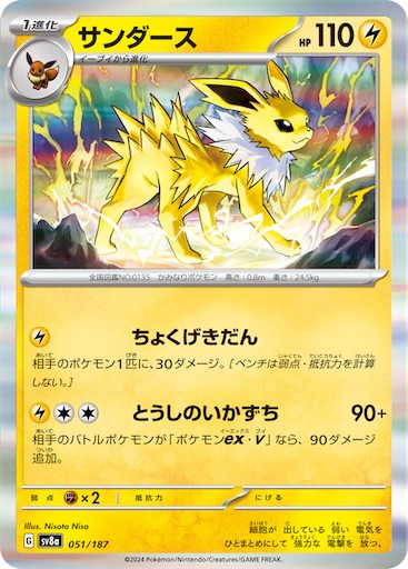 f:id:nextnext1113401:20250127231816j:image