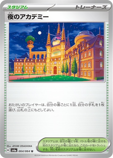 f:id:nextnext1113401:20250202210209j:image