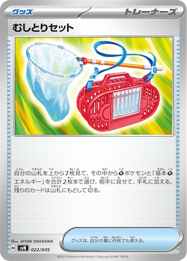 f:id:nextnext1113401:20250202210512j:image