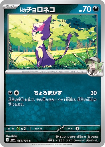 f:id:nextnext1113401:20250202213112j:image