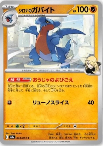 f:id:nextnext1113401:20250216211151j:image