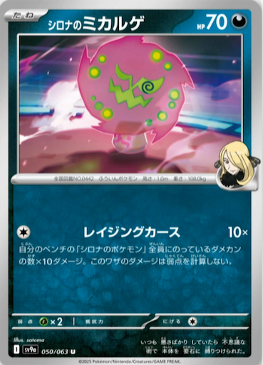 f:id:nextnext1113401:20250216214906p:image