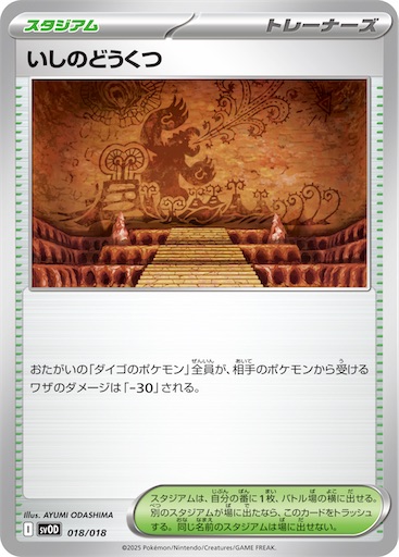 f:id:nextnext1113401:20250220154321j:image