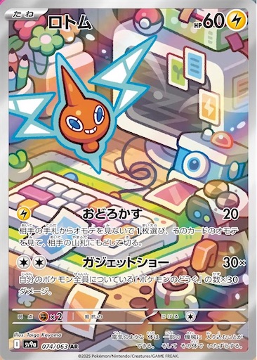 f:id:nextnext1113401:20250221161401j:image