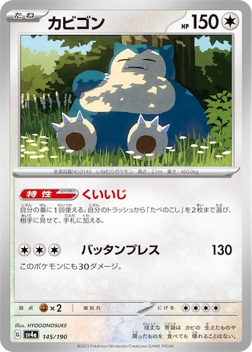 f:id:nextnext1113401:20250221162406j:image
