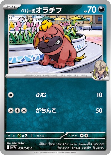 f:id:nextnext1113401:20250221163731j:image