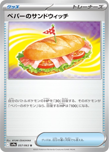 f:id:nextnext1113401:20250221164116j:image