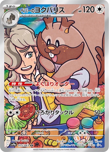 f:id:nextnext1113401:20250221164602j:image