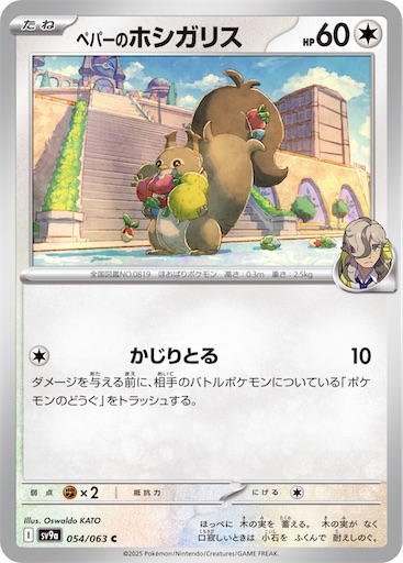 f:id:nextnext1113401:20250221164607j:image