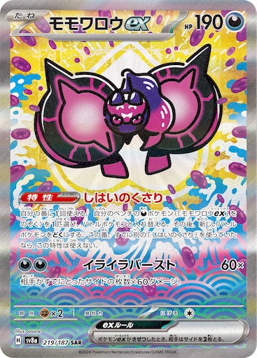 f:id:nextnext1113401:20250221165328j:image