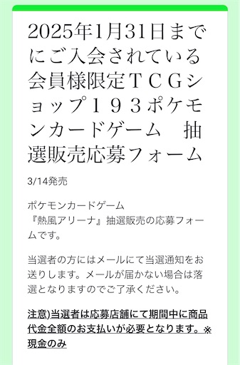 f:id:nextnext1113401:20250226194748j:image