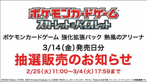f:id:nextnext1113401:20250226194905j:image