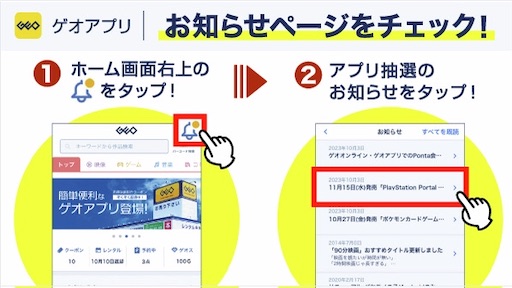 f:id:nextnext1113401:20250226194907j:image