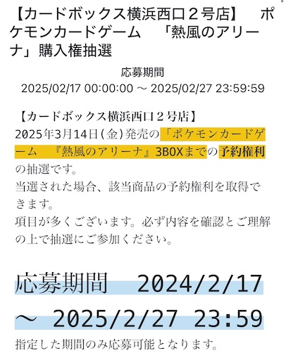 f:id:nextnext1113401:20250226195731j:image