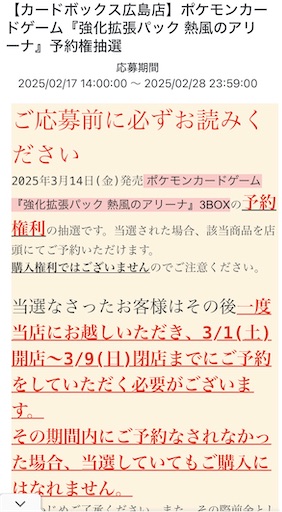 f:id:nextnext1113401:20250226200037j:image