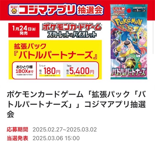 f:id:nextnext1113401:20250226201726j:image