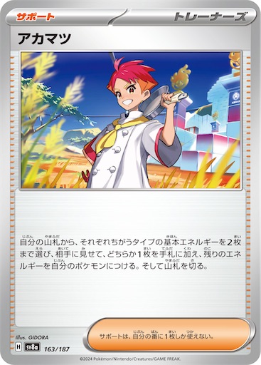 f:id:nextnext1113401:20250227230419j:image