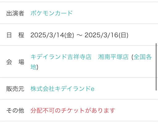 f:id:nextnext1113401:20250301112921j:image