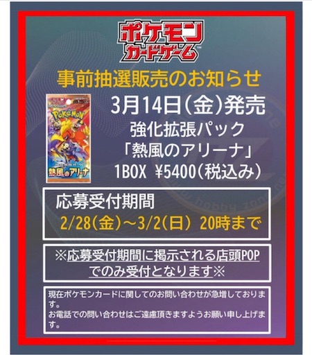 f:id:nextnext1113401:20250301113649j:image