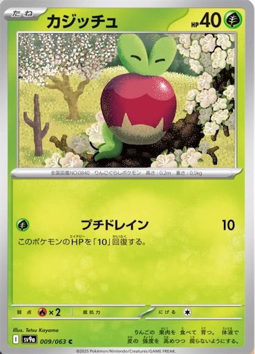 f:id:nextnext1113401:20250303092944j:image