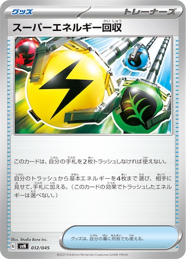 f:id:nextnext1113401:20250303103616j:image