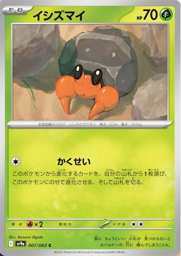 f:id:nextnext1113401:20250303195936j:image
