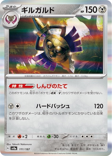 f:id:nextnext1113401:20250303200606j:image