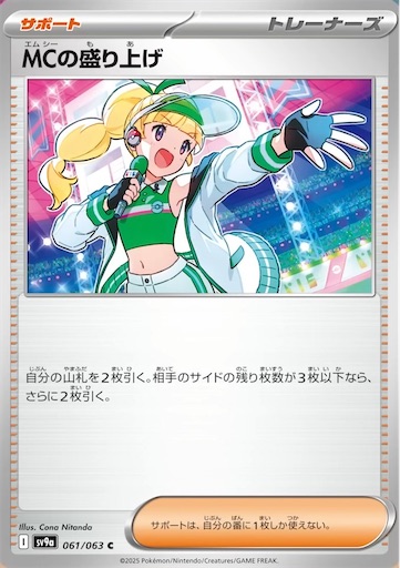 f:id:nextnext1113401:20250304202948j:image