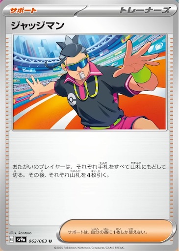 f:id:nextnext1113401:20250304202951j:image