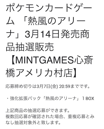 f:id:nextnext1113401:20250304221555j:image
