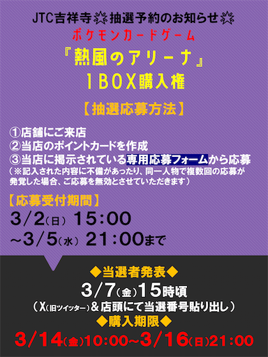 f:id:nextnext1113401:20250304221814p:image