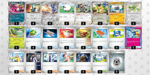 f:id:nextnext1113401:20250306223102p:image