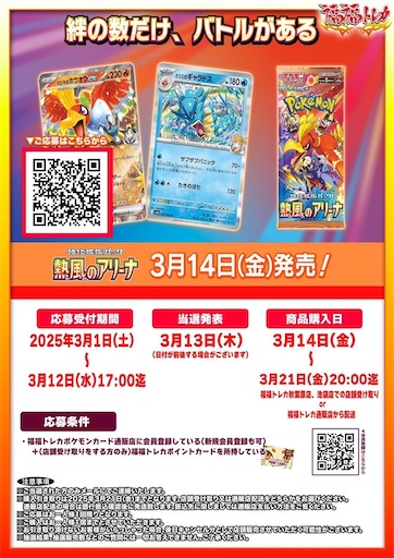 f:id:nextnext1113401:20250307224818j:image f:id:nextnext1113401:20250307224818j:image