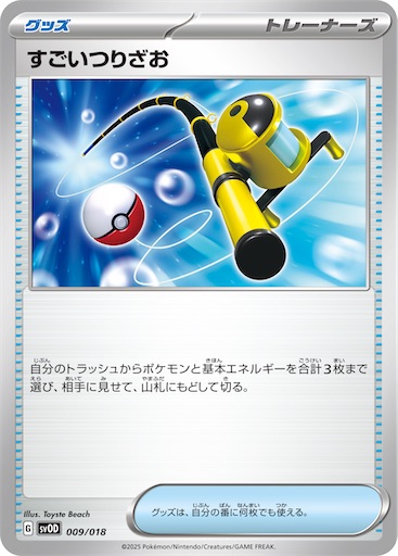 f:id:nextnext1113401:20250310124322j:image f:id:nextnext1113401:20250310124322j:image