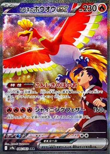 f:id:nextnext1113401:20250314160940j:image