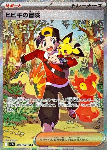 f:id:nextnext1113401:20250314161019j:image