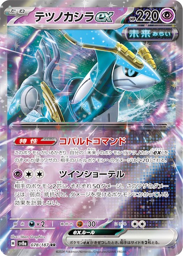 f:id:nextnext1113401:20250318153659j:image