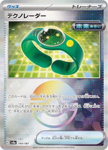 f:id:nextnext1113401:20250318154843j:image