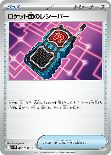 f:id:nextnext1113401:20250321162550p:image