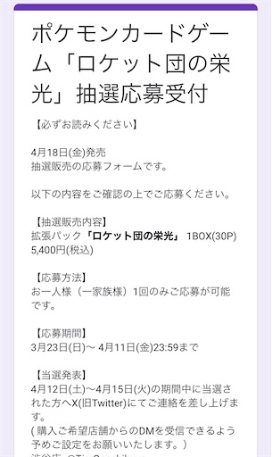 f:id:nextnext1113401:20250325183141j:image