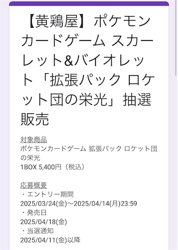 f:id:nextnext1113401:20250325183708j:image
