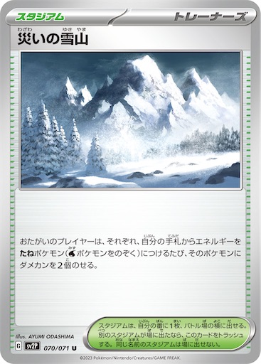 f:id:nextnext1113401:20250331235347j:image f:id:nextnext1113401:20250331235347j:image